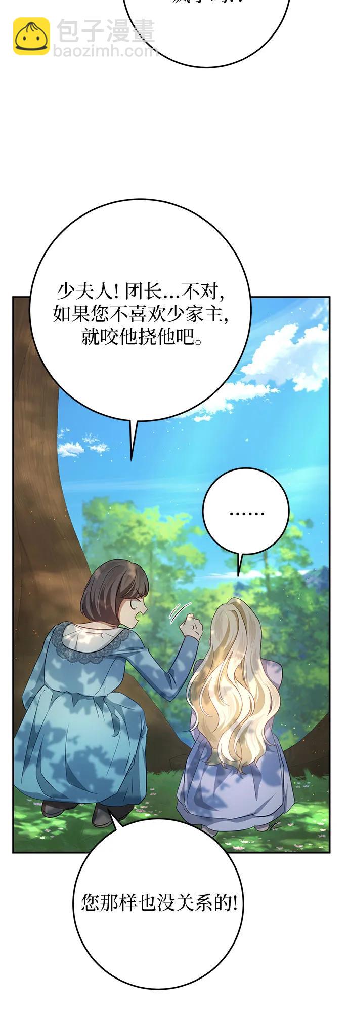 第21话72