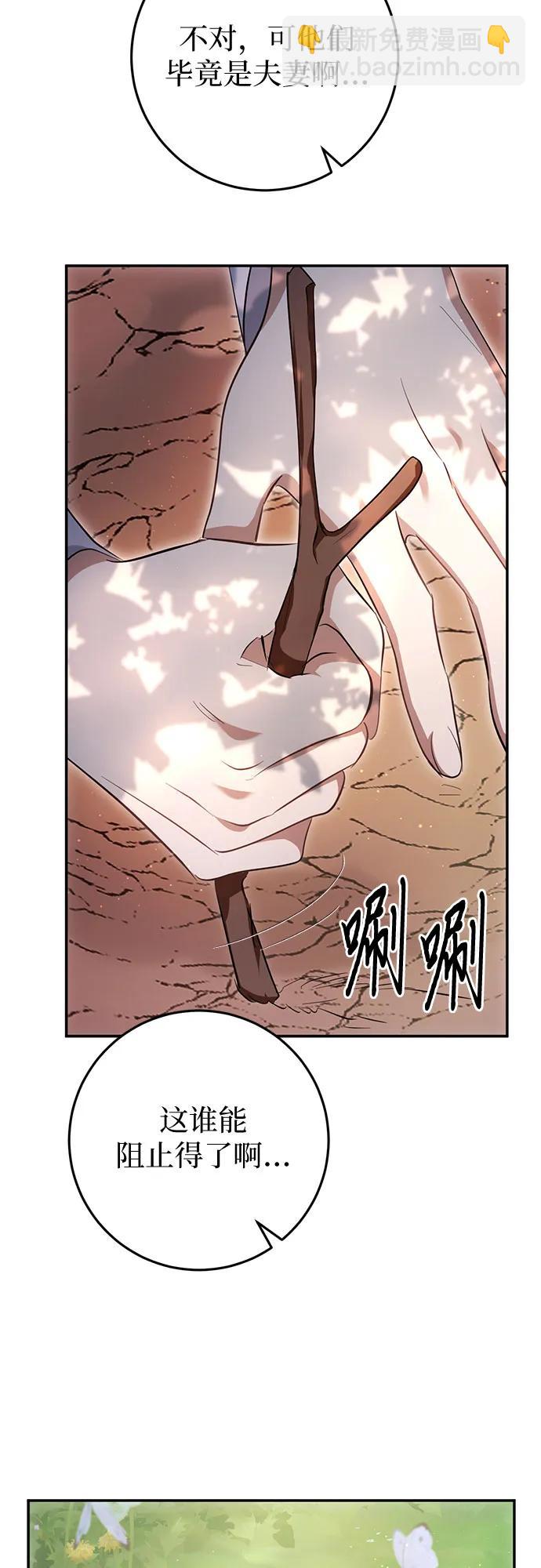 第21话75