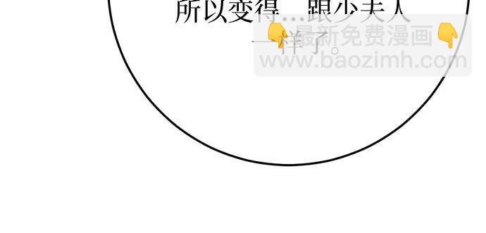第21话80