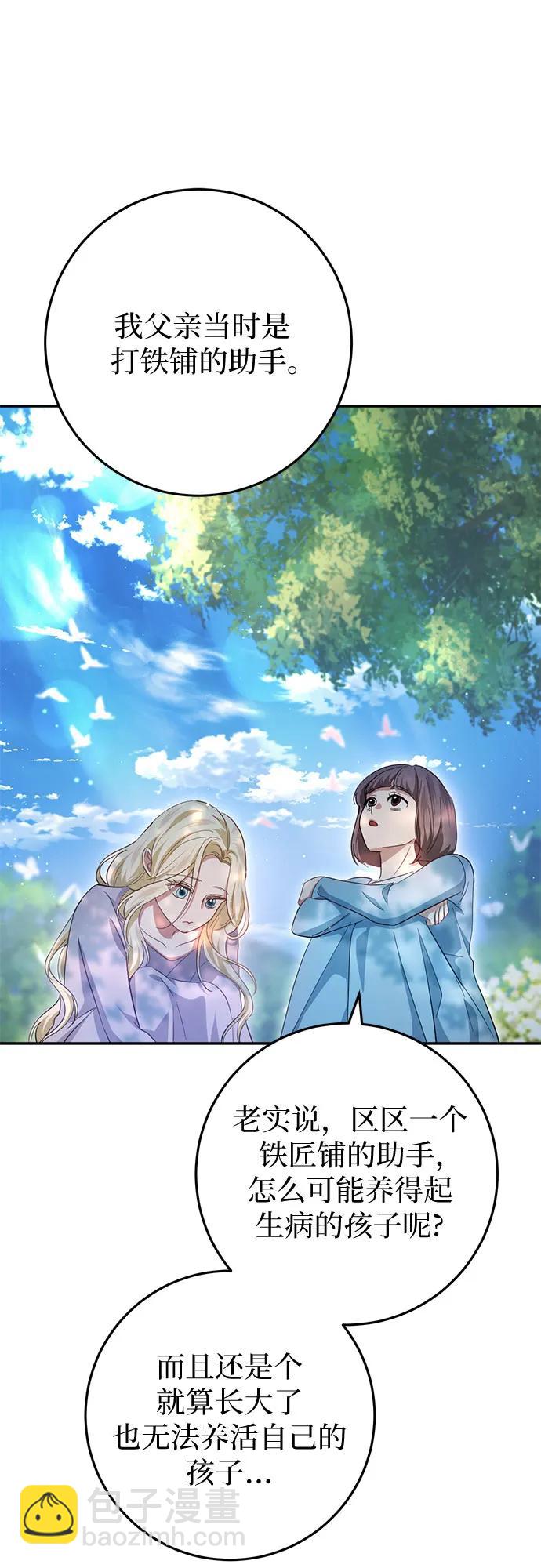 第21话81