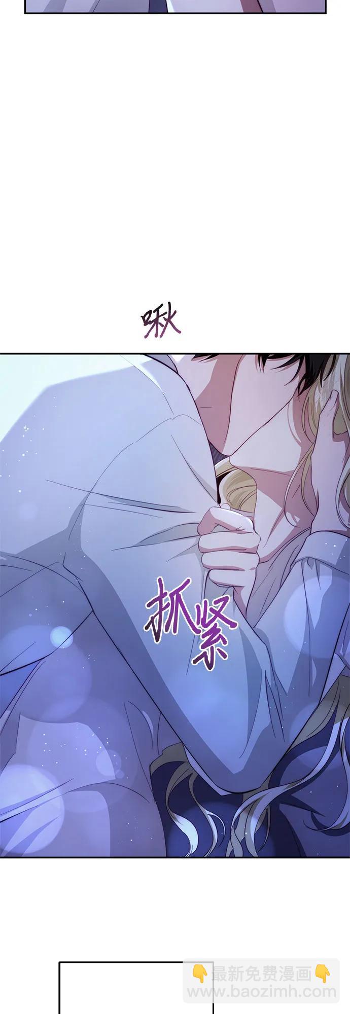第21话9