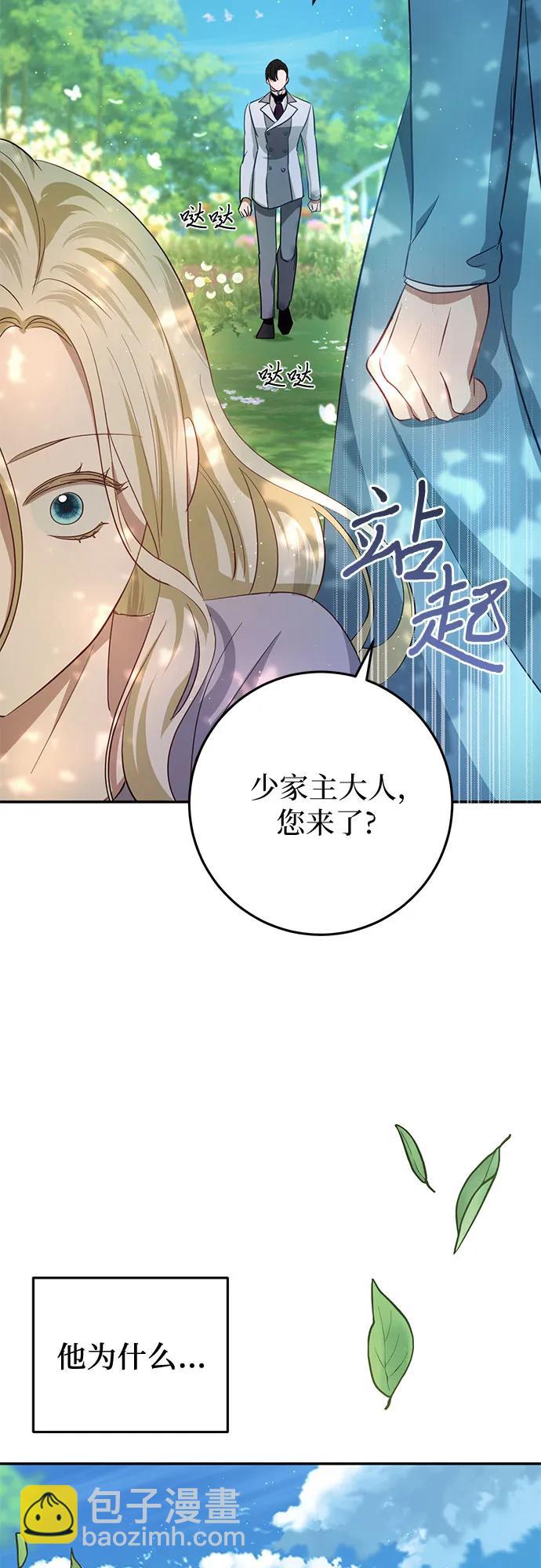 第21话94