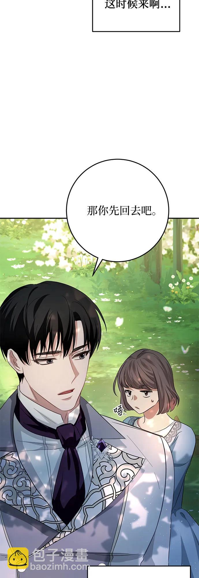第21话96