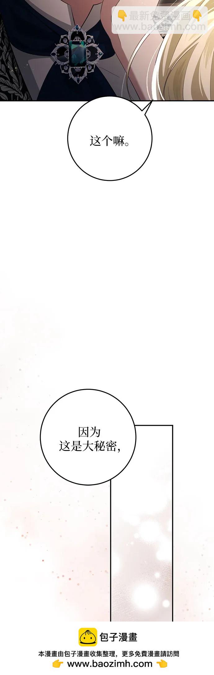 第30话107