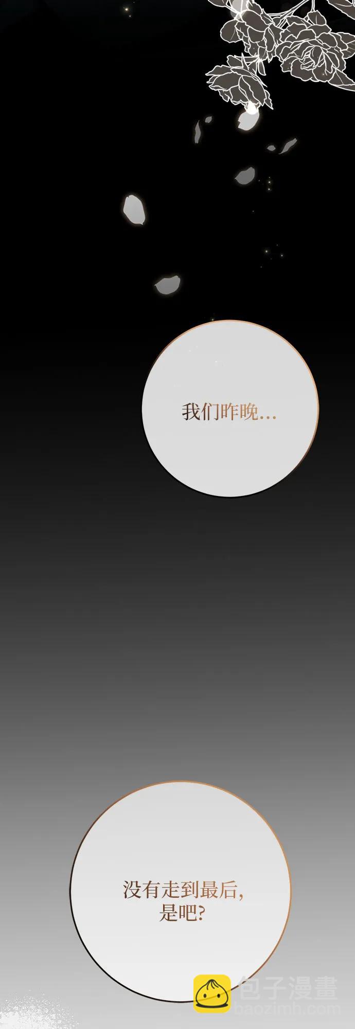 第30话110