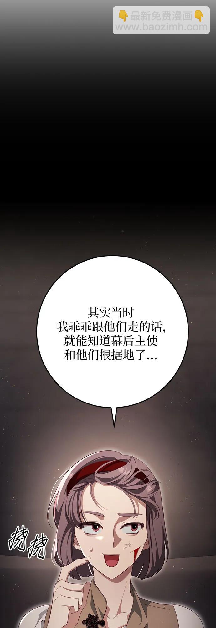 第30话30