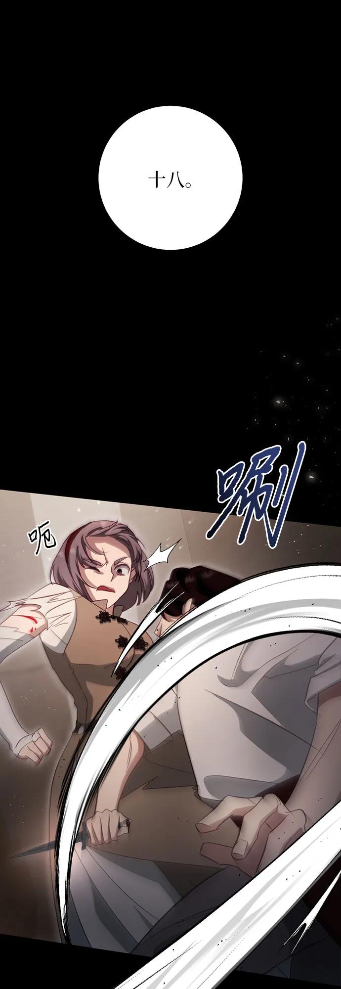第30话40