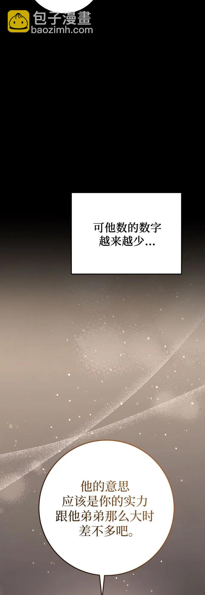 第30话43