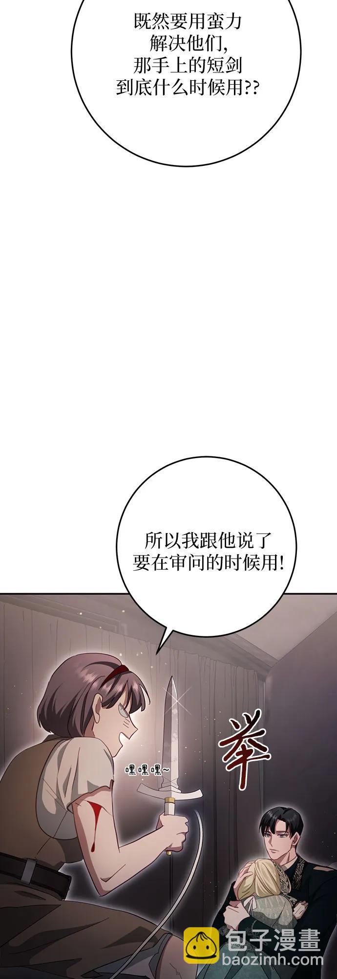 第30话51