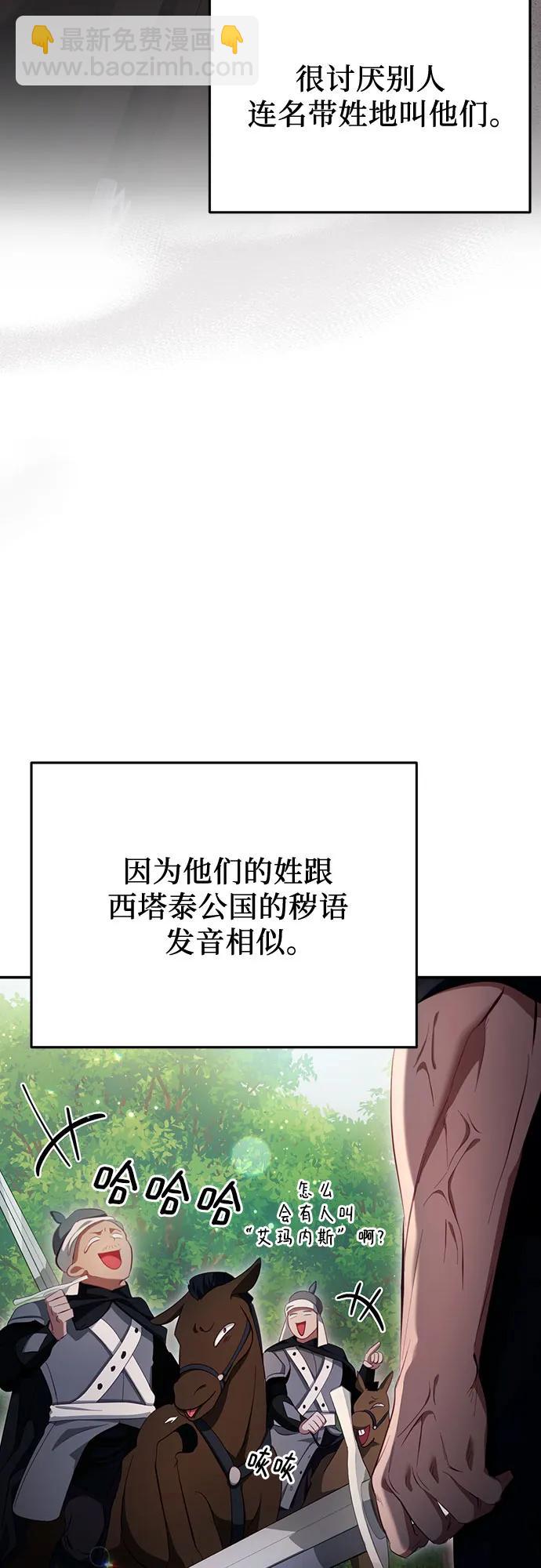 第30话6