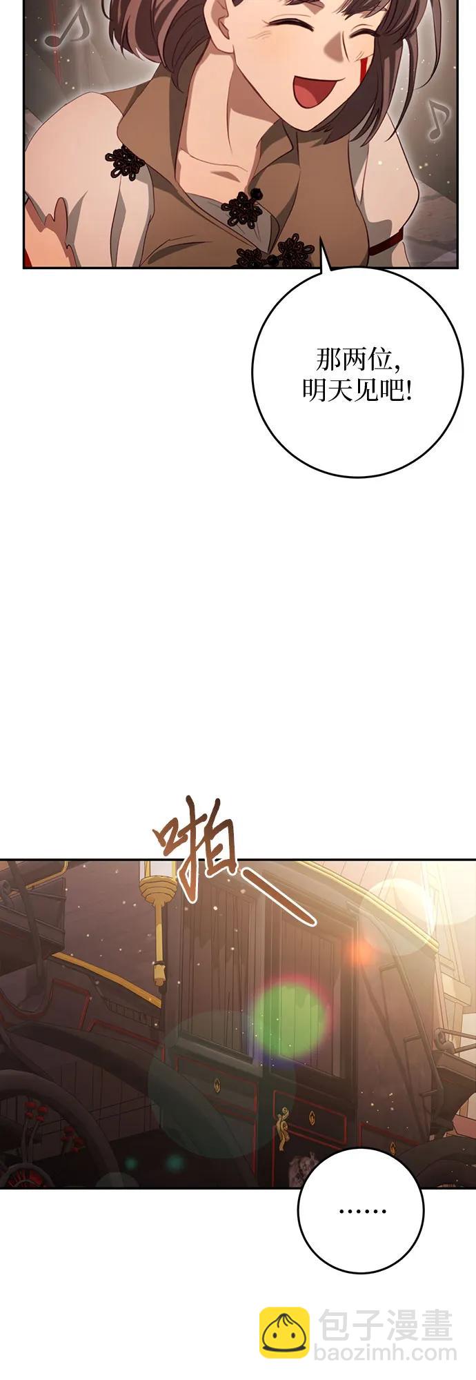 第30话72