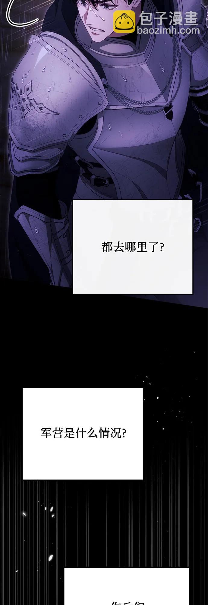 第41话4
