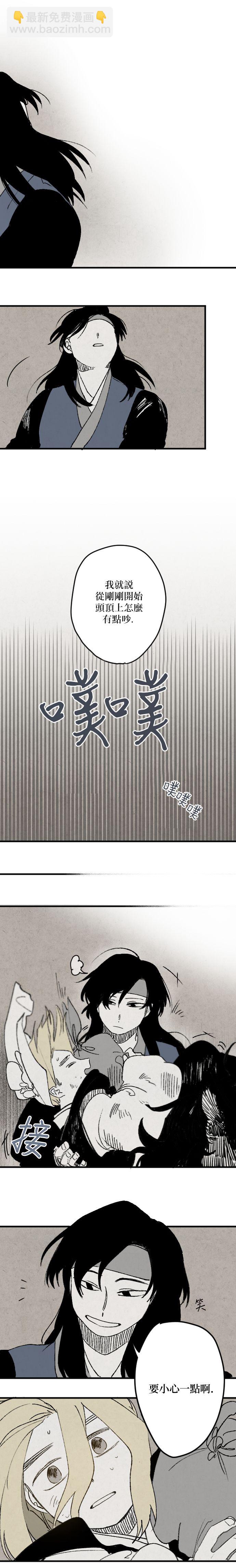 第03话10