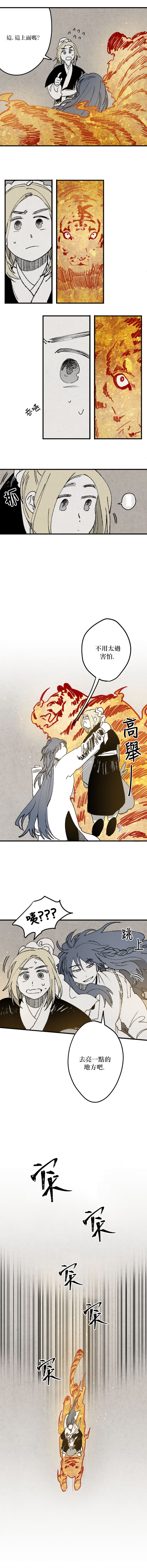 第03话4