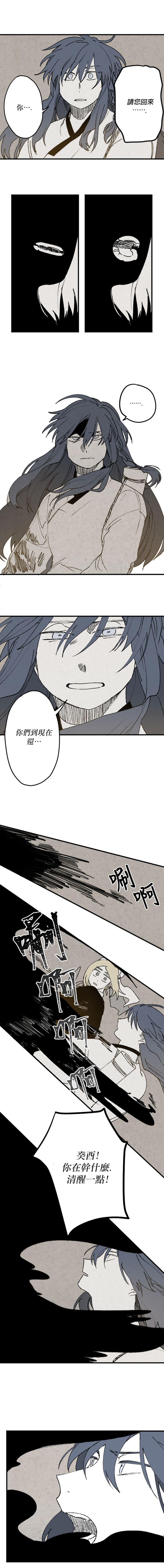 第03话9