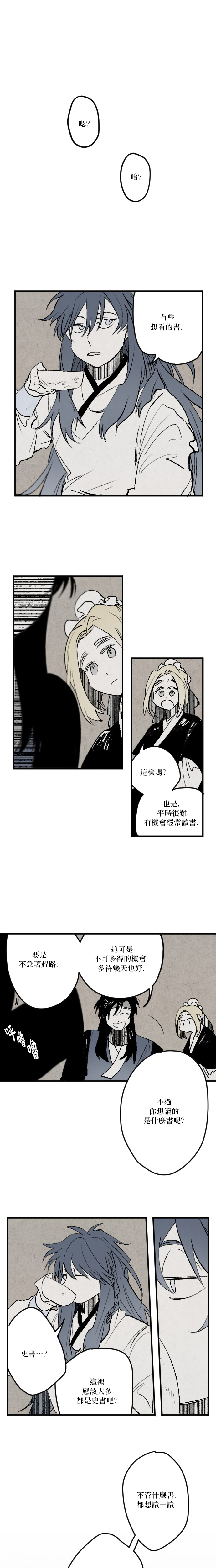 第16话0