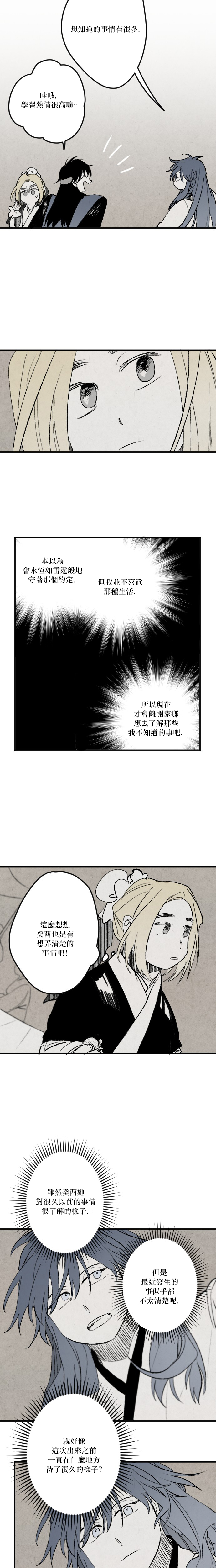 第16话1