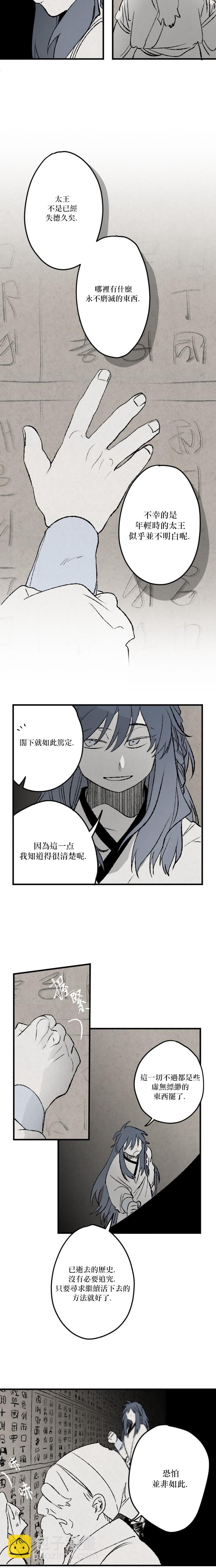 第16话9
