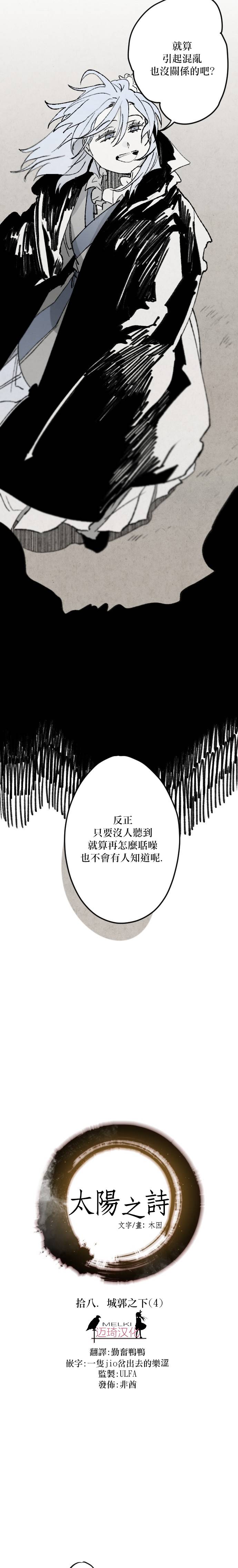 第17话1