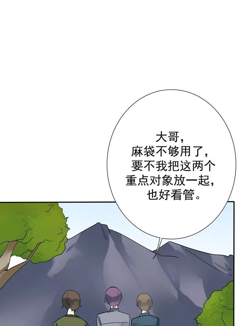 第2话0