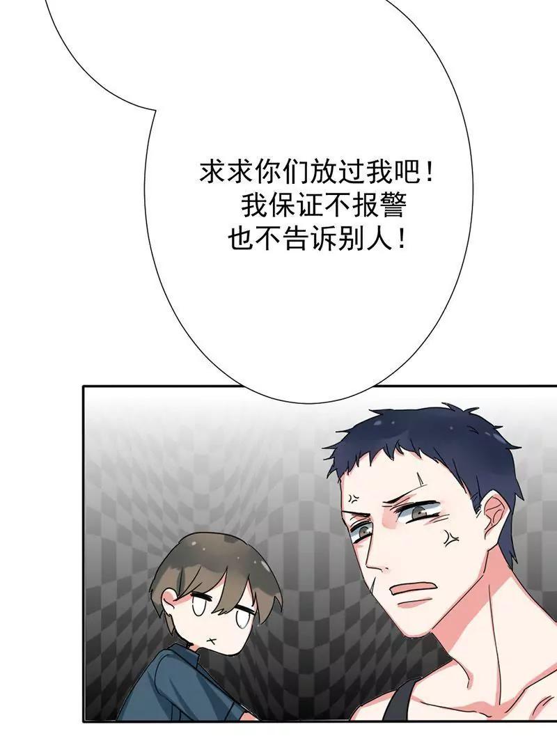 第2话16