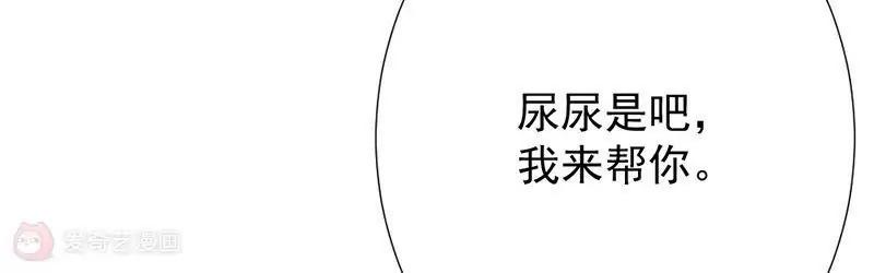 第2话21