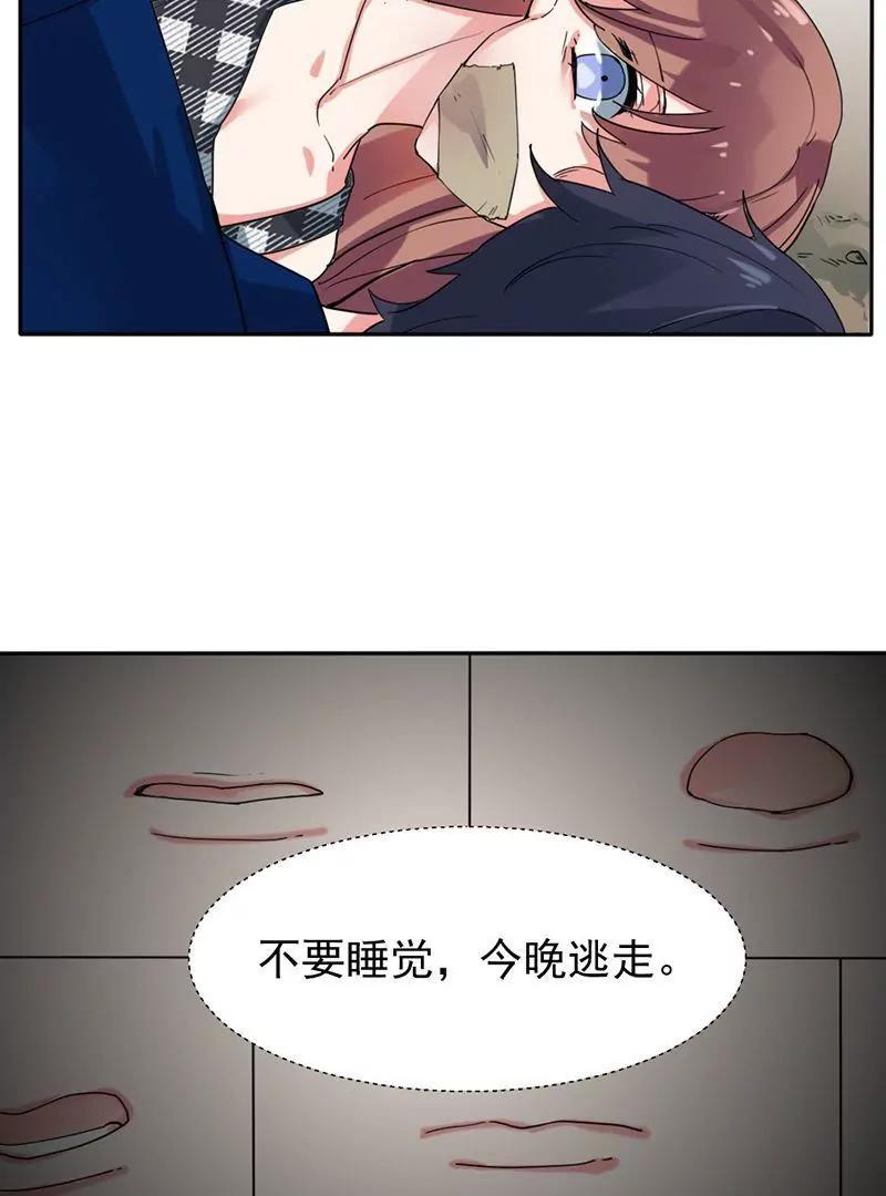第2话36