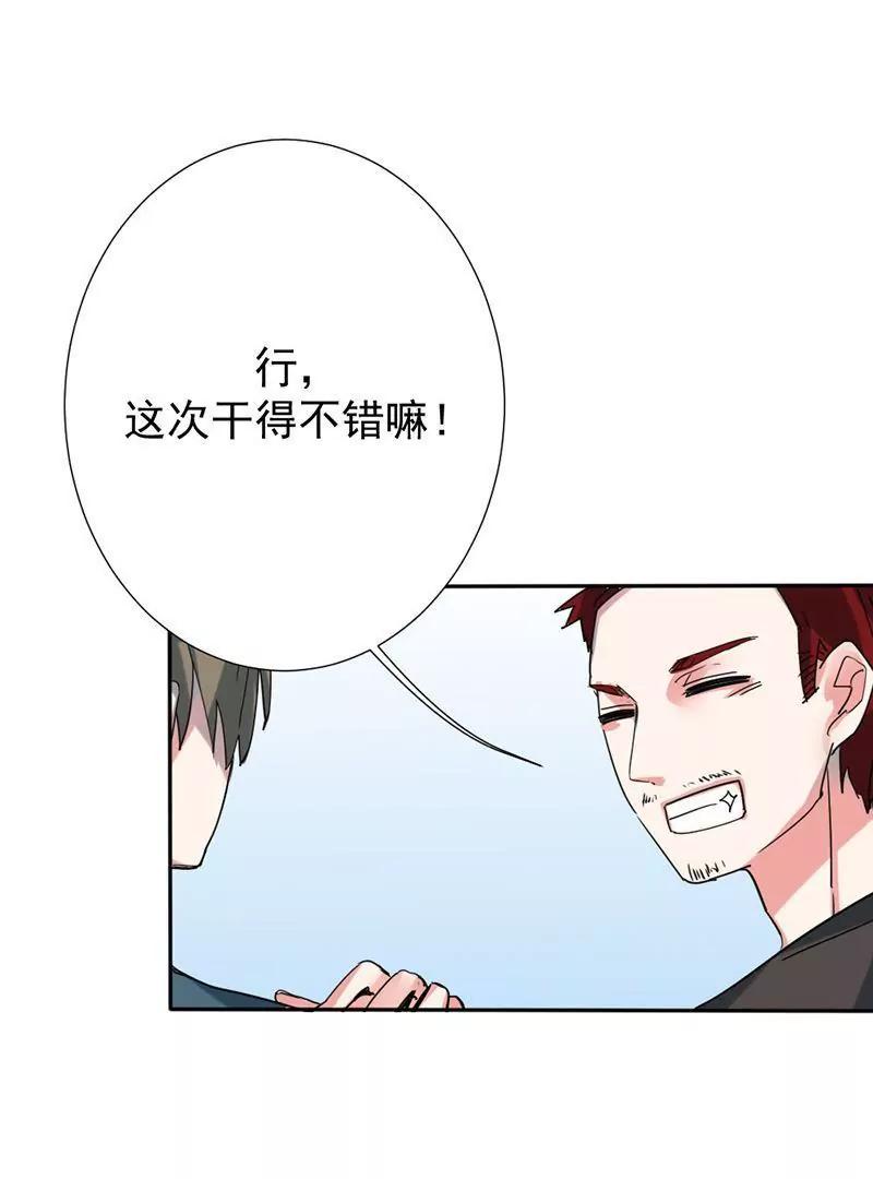 第2话4