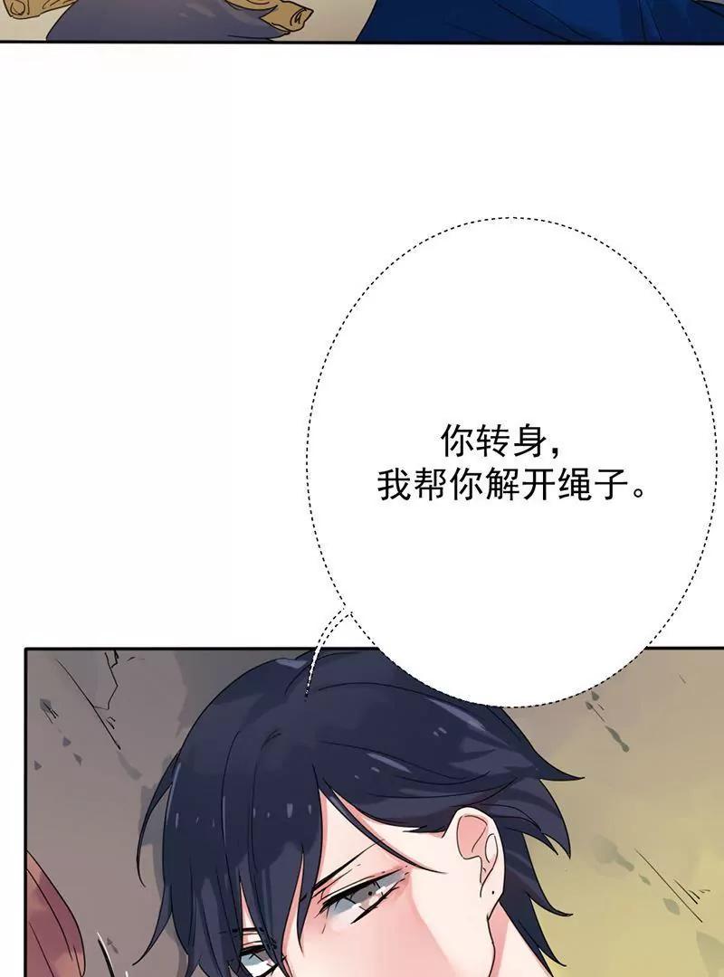 第2话42