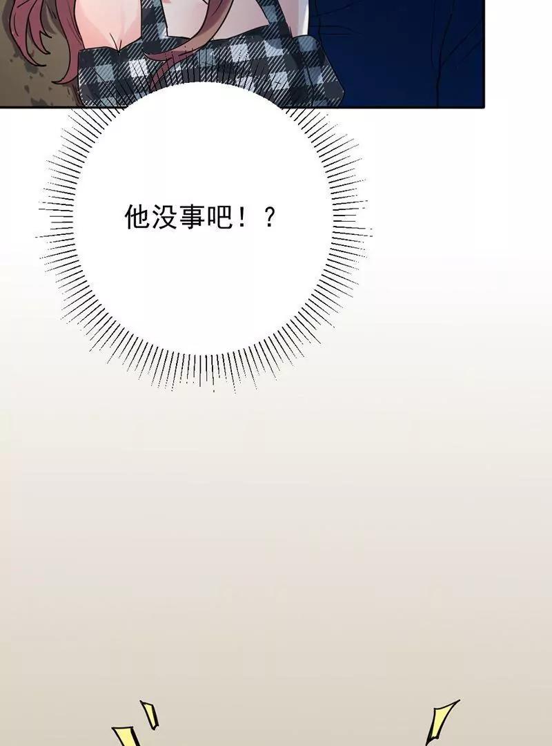 第2话56