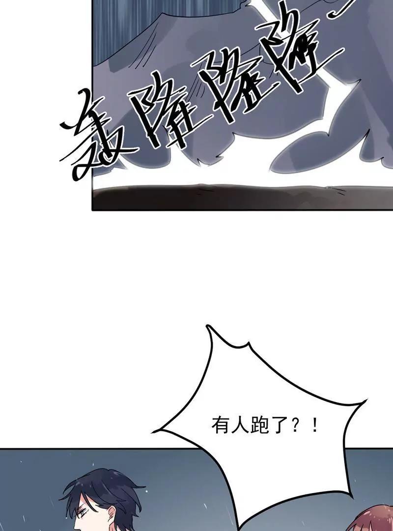 第2话62