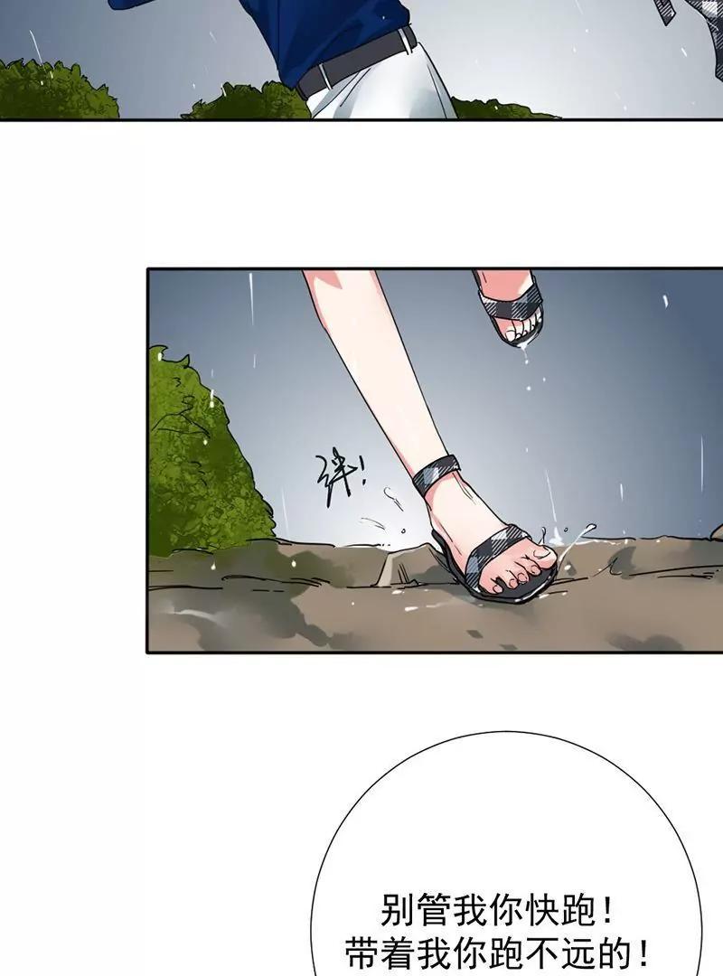 第2话64
