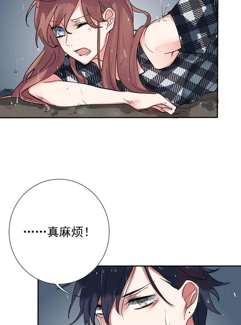 第2话66