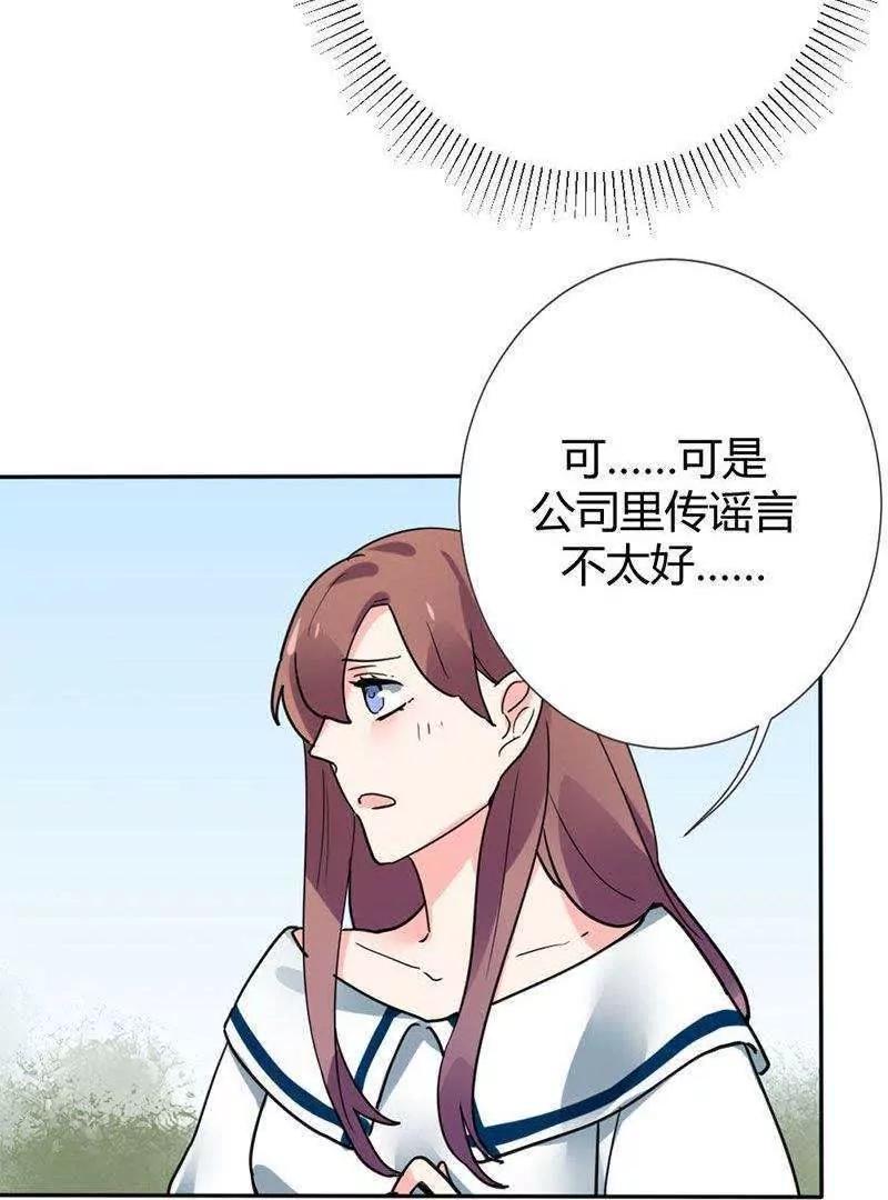 第15话14