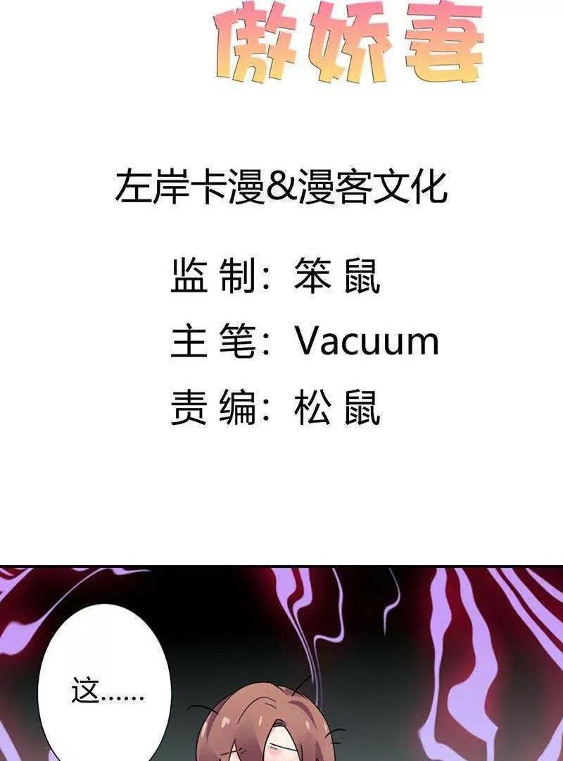 第15话2