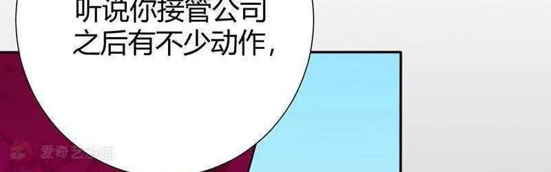 第15话23