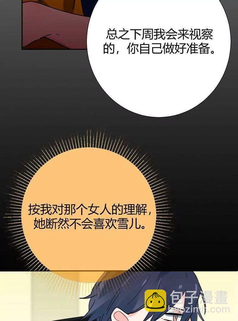 第15话26
