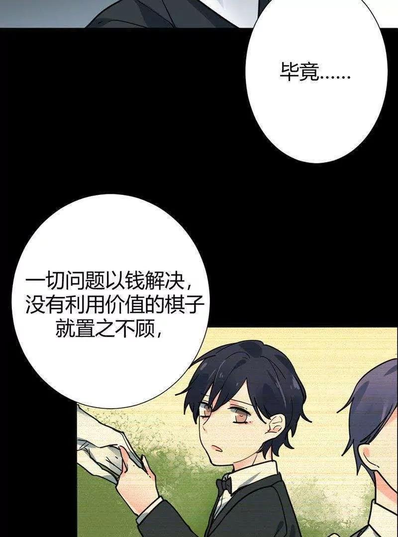 第15话28