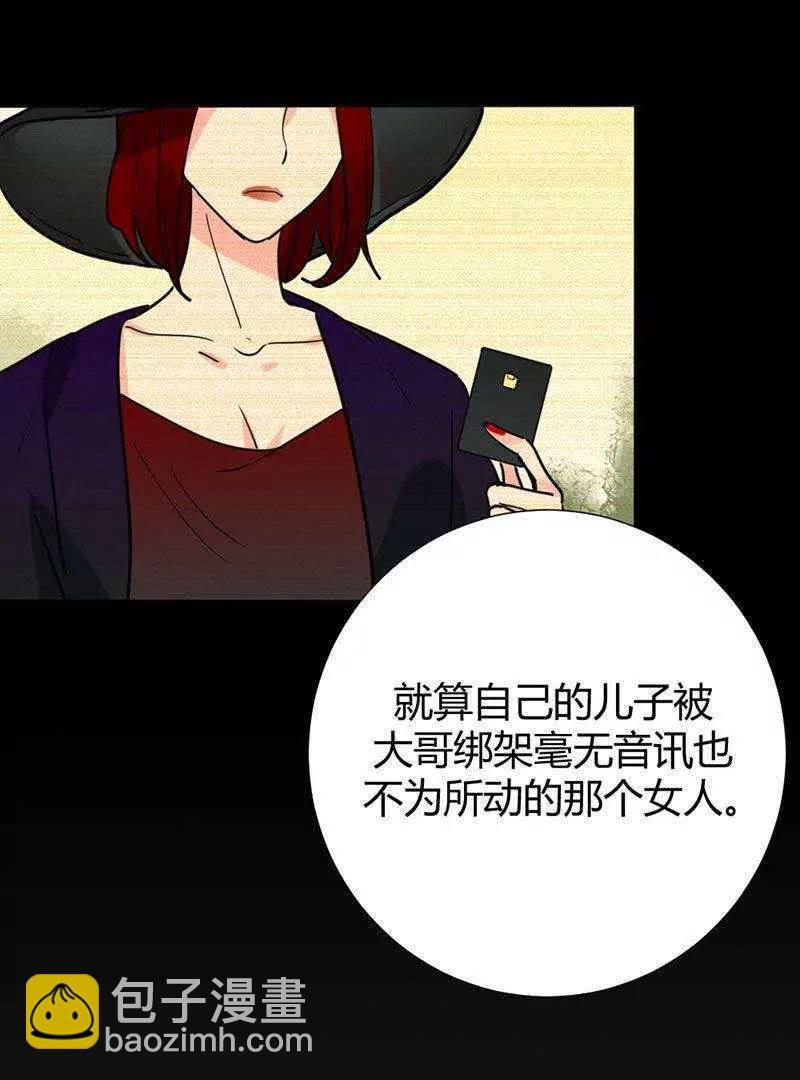 第15话30