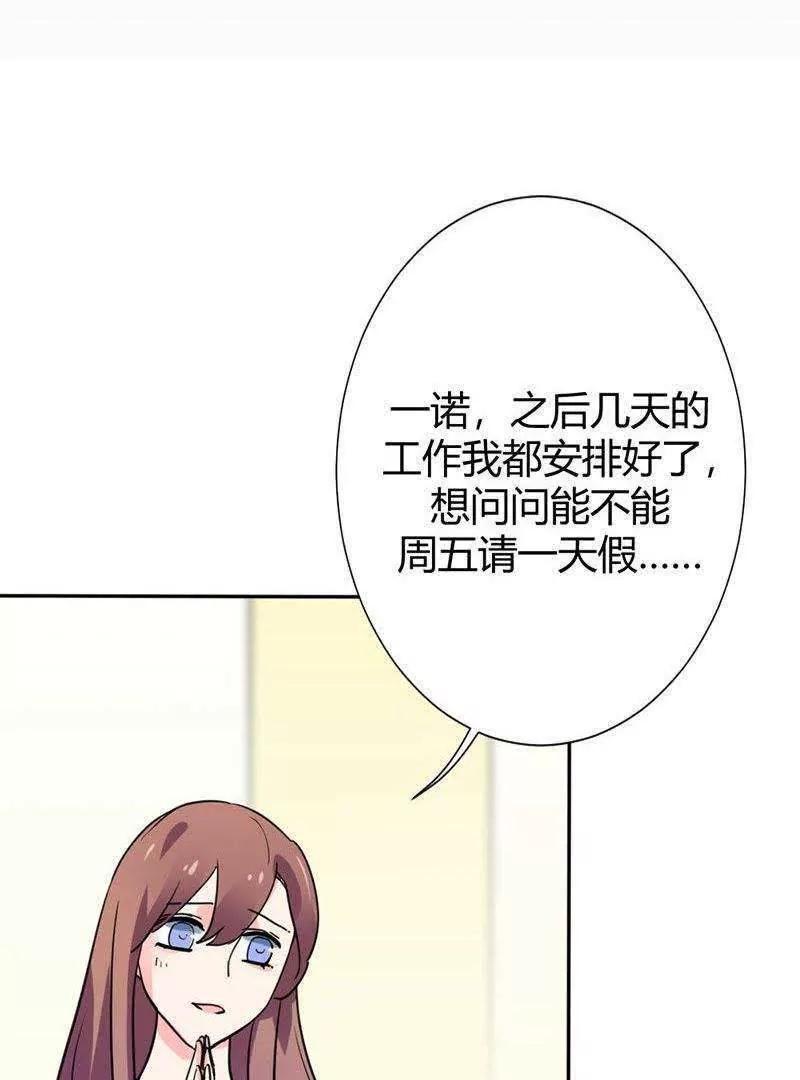 第15话36