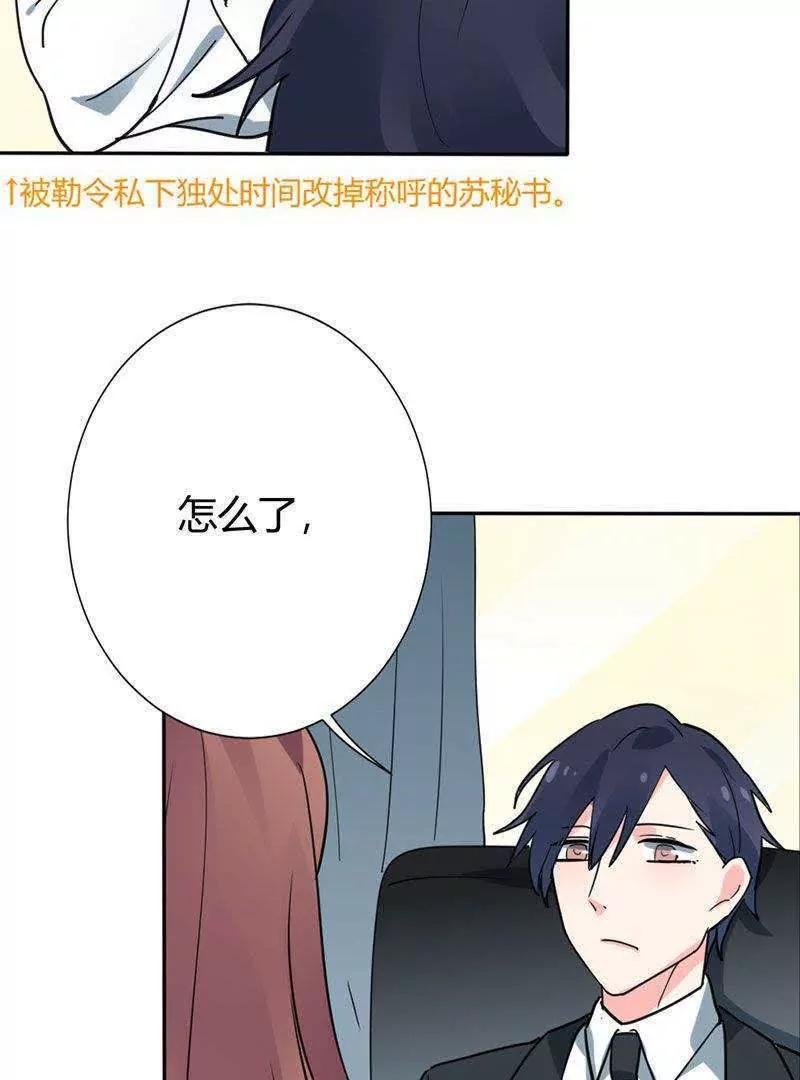 第15话38