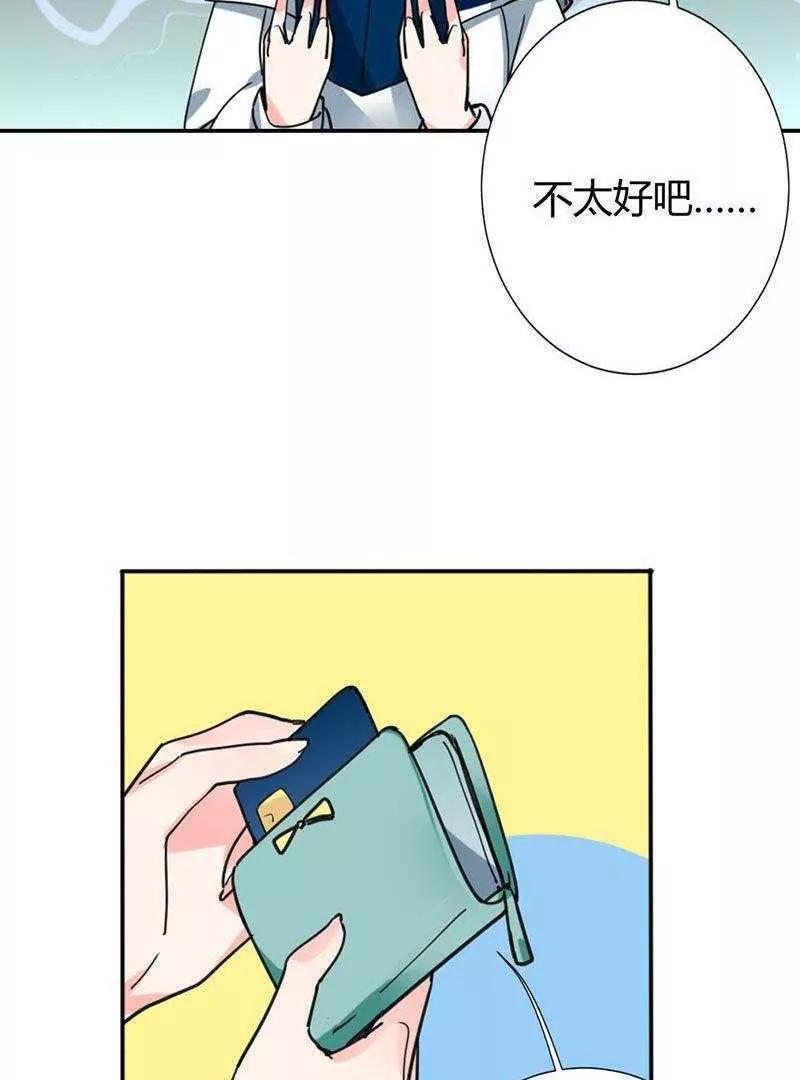 第15话4