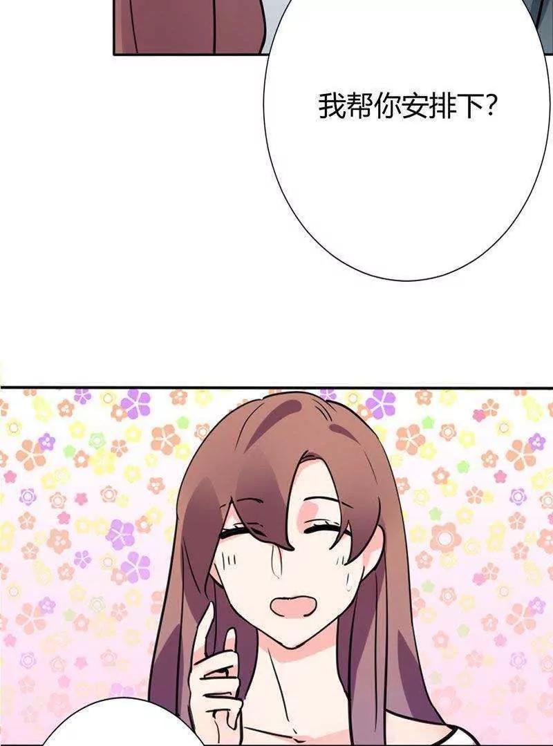 第15话40