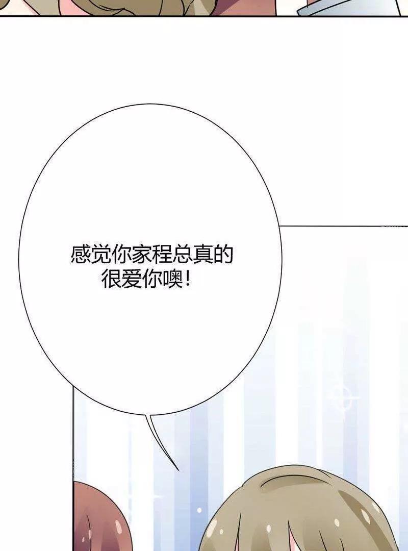 第15话54