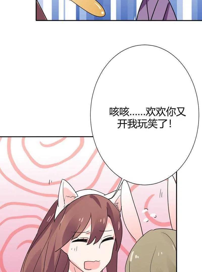 第15话56