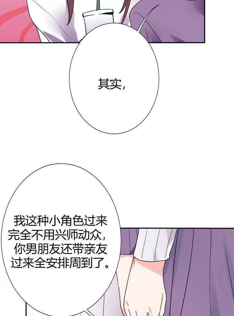 第15话58