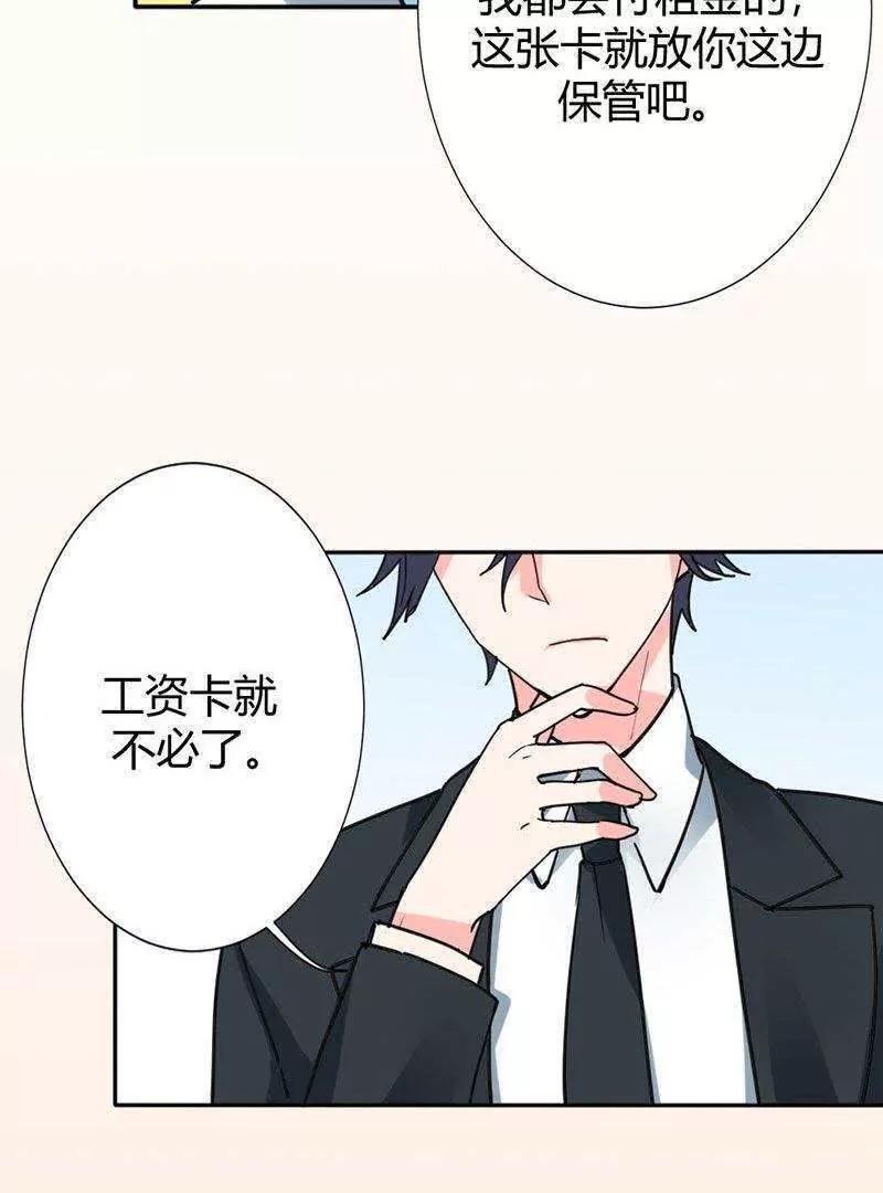 第15话6