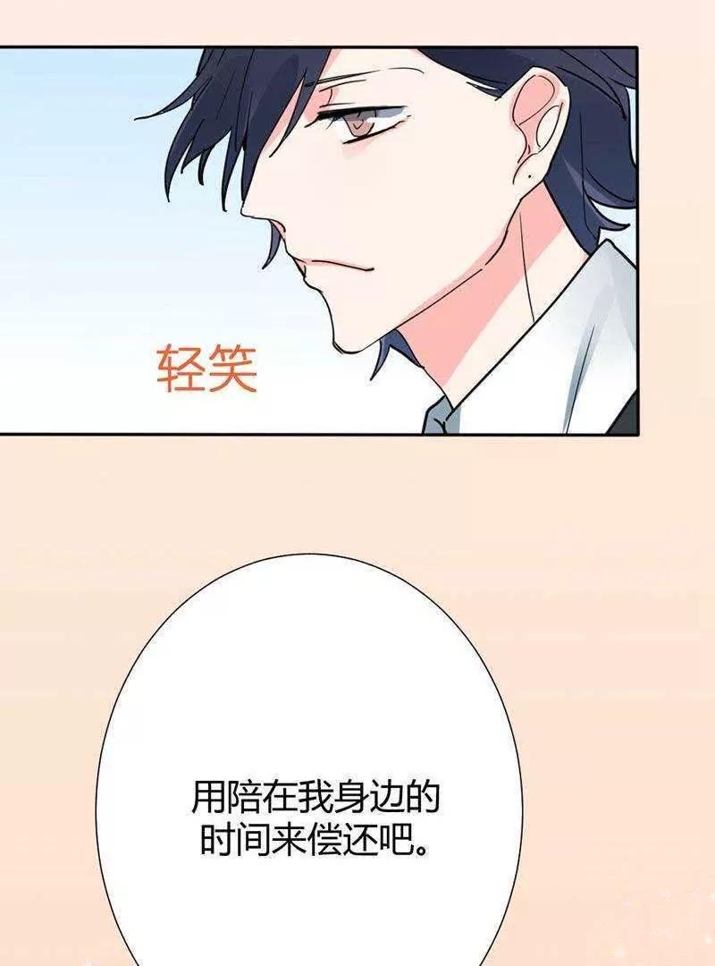 第15话8