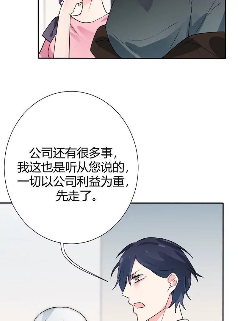 第18话16