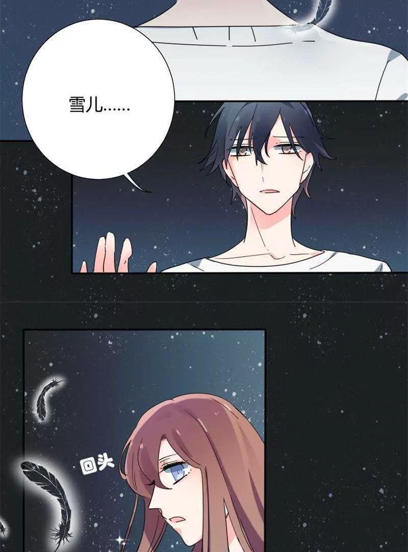 第30话12
